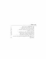 تأثیرگذاری، متقاعدسازی، هوش هیجانی، رهبری، فروش، مدیریت، مجله هاروارد، نشر تصمیم